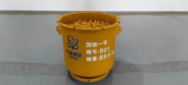 牛博 中核集团，重大突破！