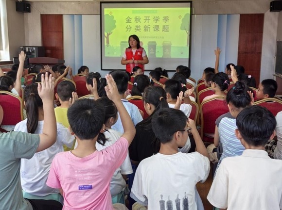 满盈网配资 香荣社区开展“分类讲师进学校，携手学生护环境”主题活动