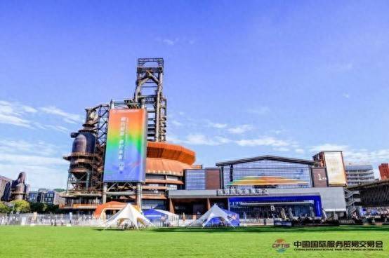 亿米网 Beijing's Shijingshan District has enhanced support for CIFTIS in all aspects, with nearly 50 intelligent products to be deeply integrated into multiple scenarios