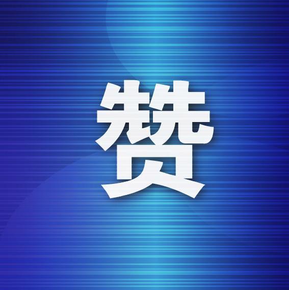 瑞和网 的哥主动“让利”游客盛赞“实在”大连