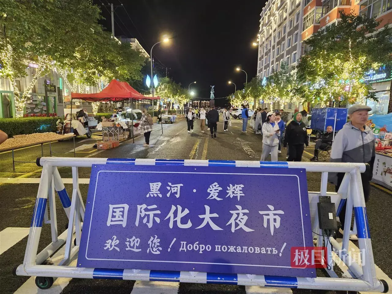 公牛配资 实探边城黑河：俄游客熟练扫码付款，商贩操一口流利俄语，他们对中俄互免签证充满期待